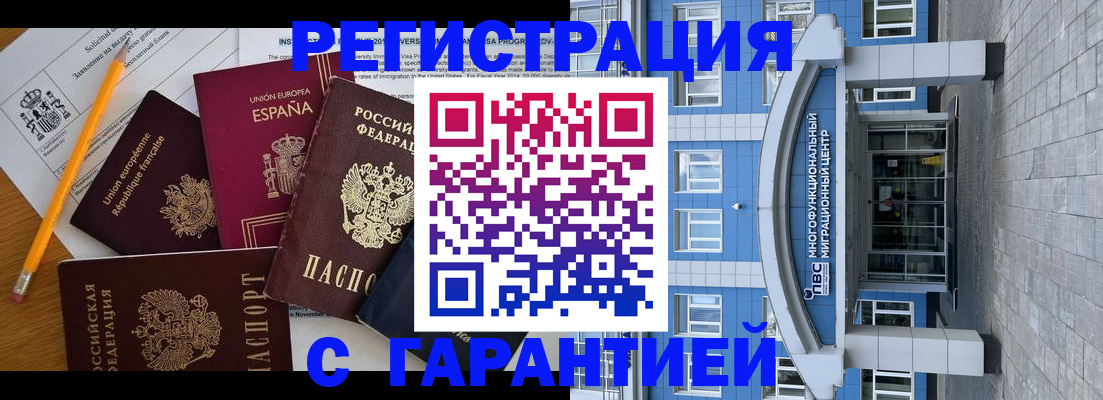 регистрация для школы в Казани