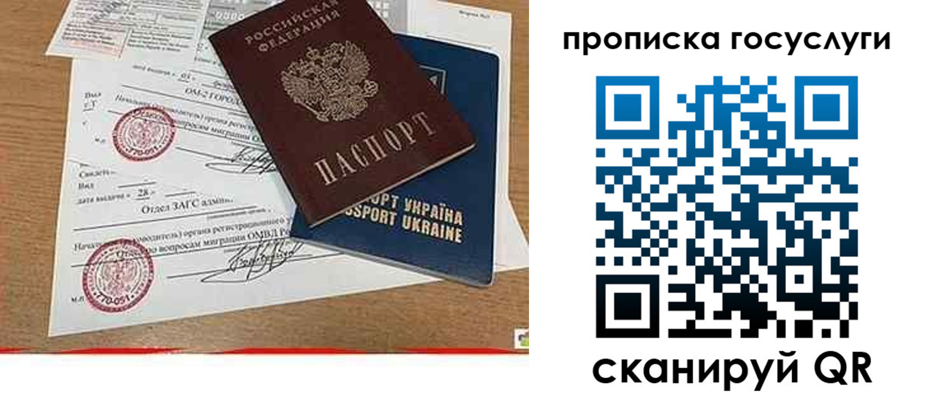 прописка для кредита в Казани