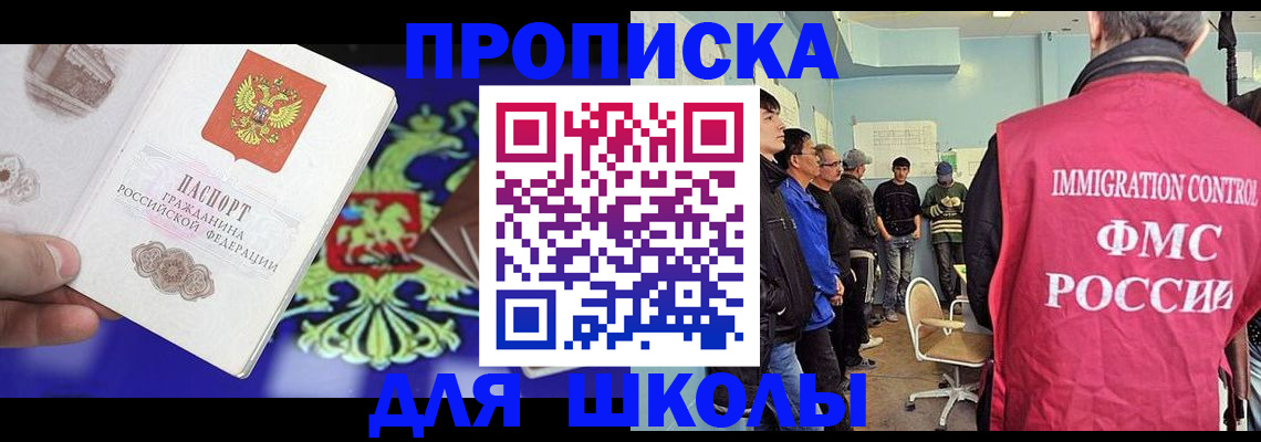 найти адрес прописки в Казани